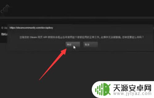 steam获取api密钥 steamapi密钥申请