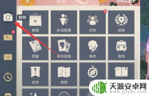 原神角色如何显示表情动作 原神角色表情如何设置