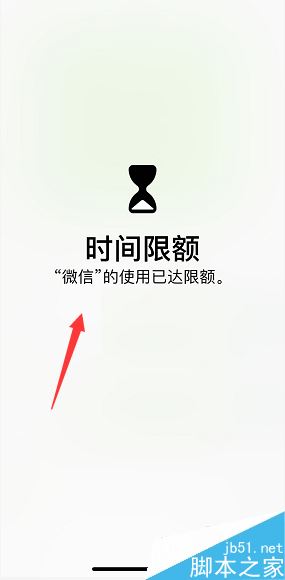 苹果手机怎么给qq加密 iPhone微信加密教程