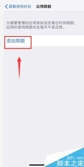 苹果手机怎么给qq加密 iPhone微信加密教程