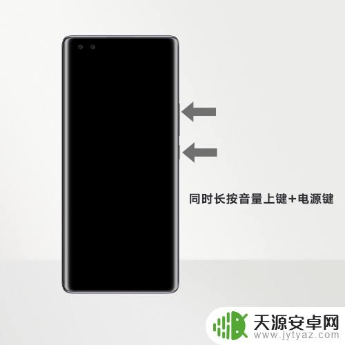 荣耀手机频繁重启如何解决 荣耀手机频繁自动重启怎么办