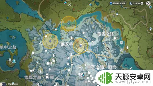 原神龙牙在哪儿 原神三个龙牙任务在哪里接