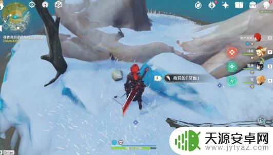 原神龙牙在哪儿 原神三个龙牙任务在哪里接