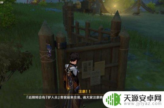 原神层岩巨渊主矿区铁门流明晶石 《原神》巨渊主矿区铁门进入攻略