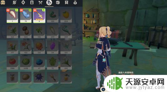 原神龙牙在哪儿 原神三个龙牙任务在哪里接