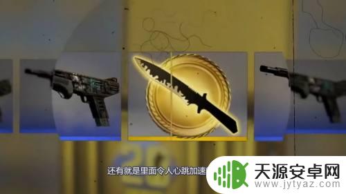 steam箱子怎么获得 CSGO箱子如何获得