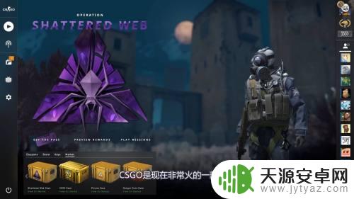 steam箱子怎么获得 CSGO箱子如何获得
