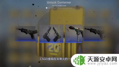 steam箱子怎么获得 CSGO箱子如何获得