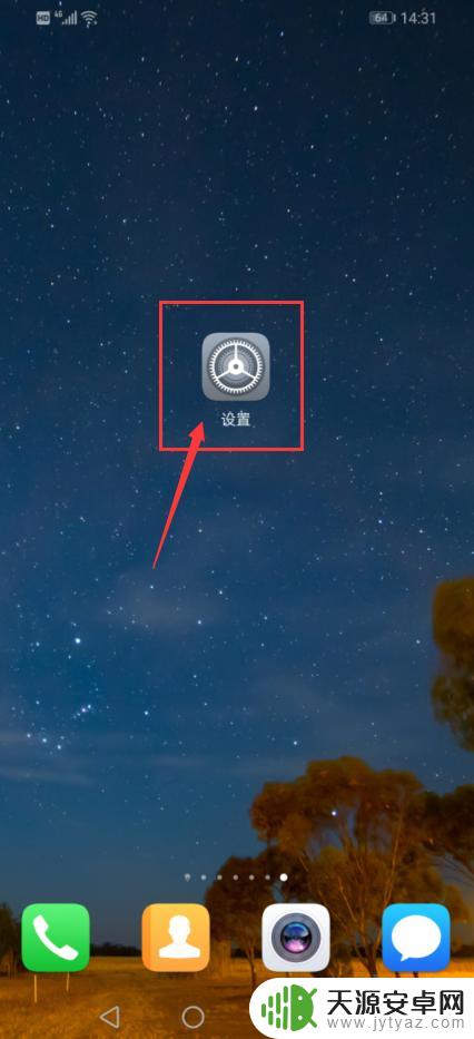 dp输出手机 华为 支持dp输出的手机设置步骤
