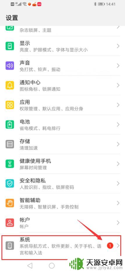 dp输出手机 华为 支持dp输出的手机设置步骤