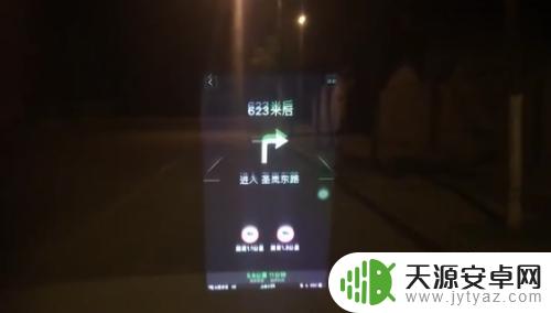 怎么把手机上的导航转到车上 手机导航支架如何安装到车上