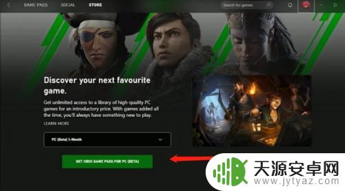手机xgp会员怎么开 xgp怎么开通流程