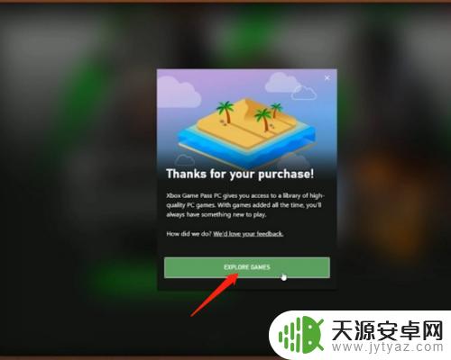 手机xgp会员怎么开 xgp怎么开通流程