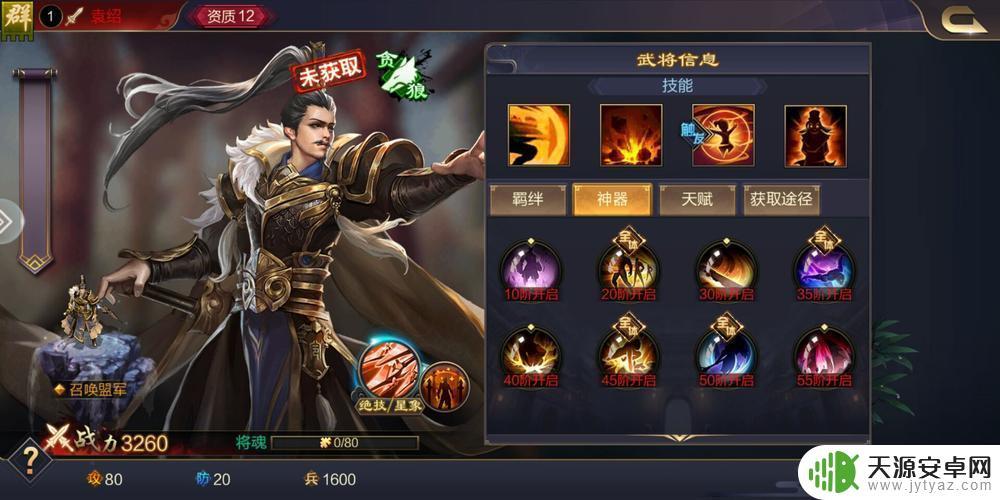 攻城天下首充要哪个武将 攻城天下首充武将怎么选