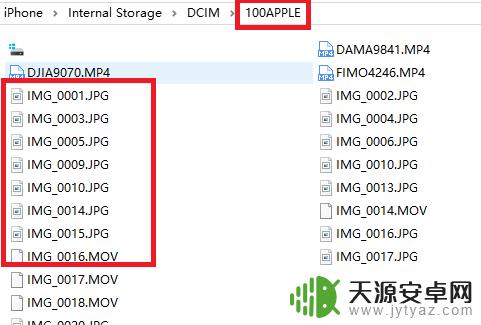 怎么快速查找自己苹果手机上存的图片 win10如何通过iTunes浏览iphone手机照片
