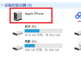 怎么快速查找自己苹果手机上存的图片 win10如何通过iTunes浏览iphone手机照片