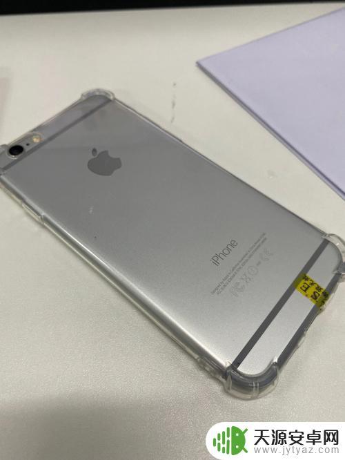 苹果6手机反应迟钝是什么原因 如何解决iPhone6运行速度变慢的问题