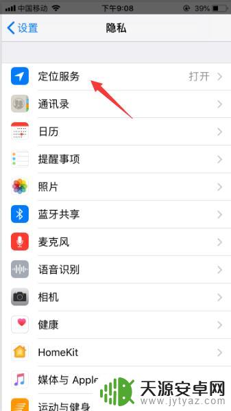 iphone手机指南针不动 苹果手机指南针无法使用怎么办
