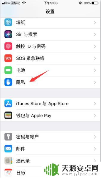 iphone手机指南针不动 苹果手机指南针无法使用怎么办
