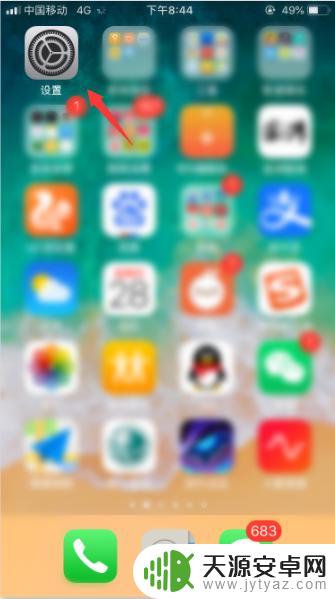 iphone手机指南针不动 苹果手机指南针无法使用怎么办