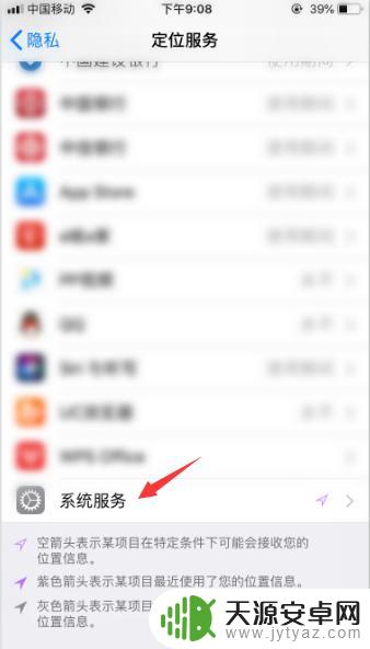 iphone手机指南针不动 苹果手机指南针无法使用怎么办