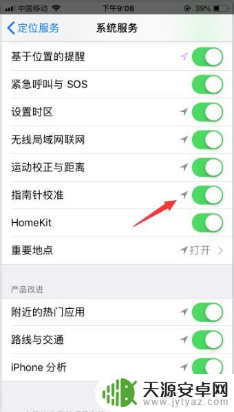 iphone手机指南针不动 苹果手机指南针无法使用怎么办
