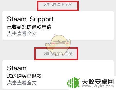 steam多久能退款成功 steam退款到账时间多久