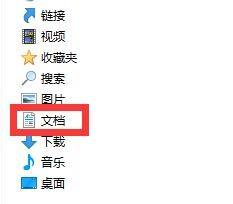 企业微信文件保存在电脑哪个位置 企业微信电脑版接收文件位置