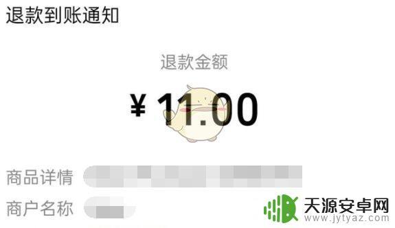 steam多久能退款成功 steam退款到账时间多久