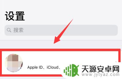 苹果手机照片找不到了去哪找 苹果手机相册照片无缘无故消失怎么恢复