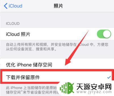 苹果手机照片找不到了去哪找 苹果手机相册照片无缘无故消失怎么恢复