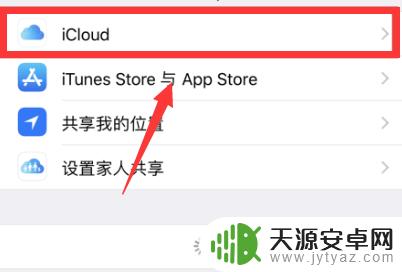苹果手机照片找不到了去哪找 苹果手机相册照片无缘无故消失怎么恢复