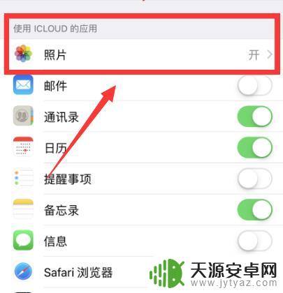 苹果手机照片找不到了去哪找 苹果手机相册照片无缘无故消失怎么恢复