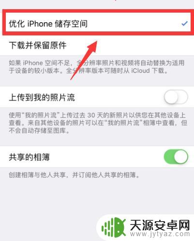 苹果手机照片找不到了去哪找 苹果手机相册照片无缘无故消失怎么恢复