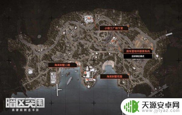 暗区突围小型工厂保险箱位置 《暗区突围》免费保险箱位置汇总