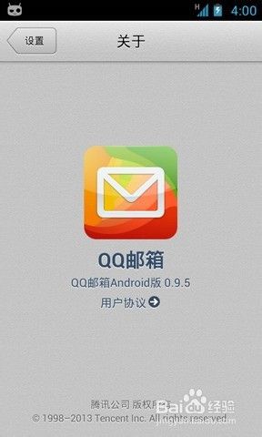 oppo邮箱地址格式怎么写 QQ邮箱登录界面怎么写