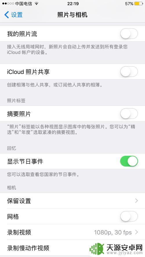 如何取消手机相册的动态 iPhone如何关闭live photo功能