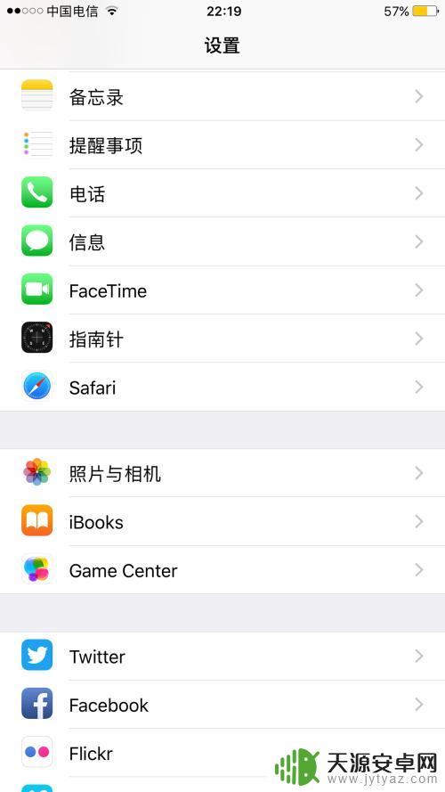 如何取消手机相册的动态 iPhone如何关闭live photo功能