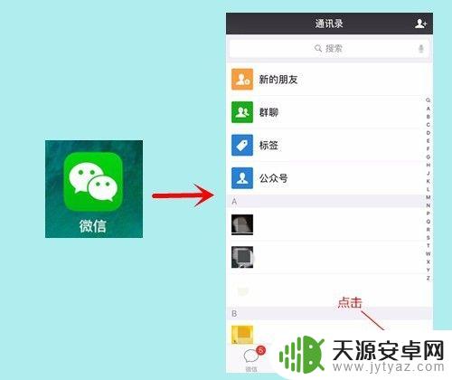 手机电话费怎么交 怎样使用手机交话费支付宝余额