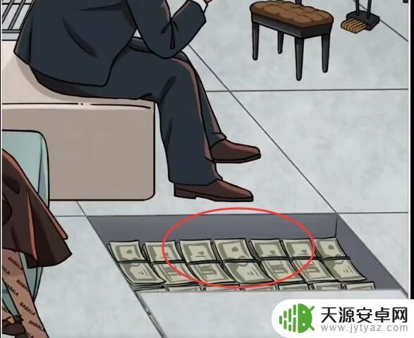 玩梗高手抄高家 高启强的家通关攻略
