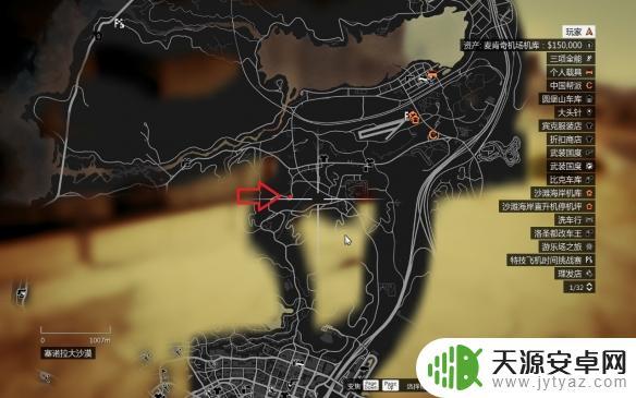 gta5谷仓 GTA5谷仓犯人在哪个地方