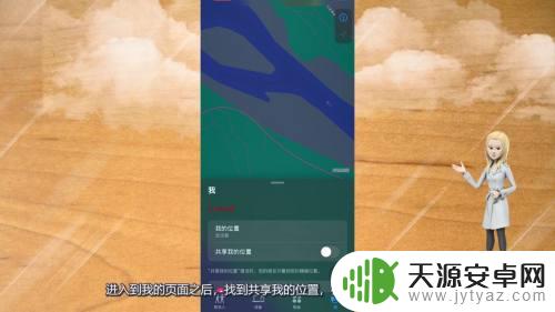 苹果如何查找另一台苹果手机位置 苹果手机如何追踪另一台手机位置