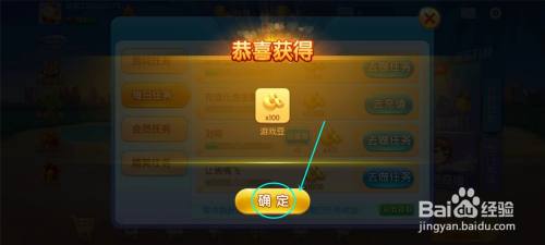 多乐升级怎么领豆 多乐升级游戏豆领取方式