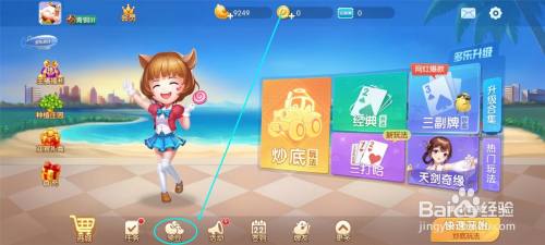 多乐升级怎么领豆 多乐升级游戏豆领取方式