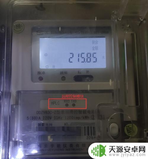 如何手机绑定电表交费 电表改造为网上资费电表流程