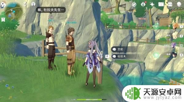 原神商人刷新时间 原神食材商人出现时间