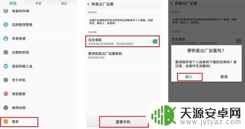 相机连接不上手机怎么办 手机相机打不开怎么办