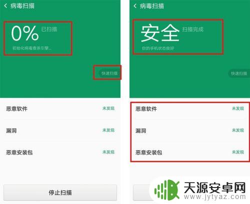 相机连接不上手机怎么办 手机相机打不开怎么办