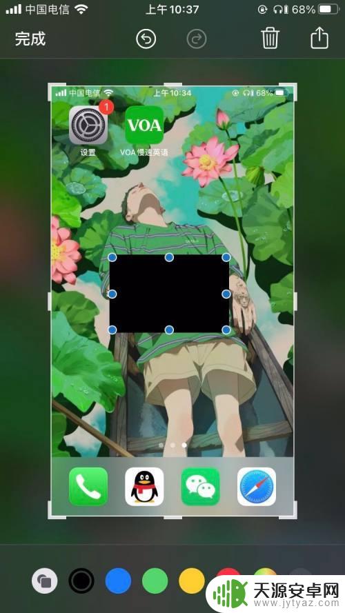iphone截图后吸管怎么用 苹果手机如何用截图吸色功能