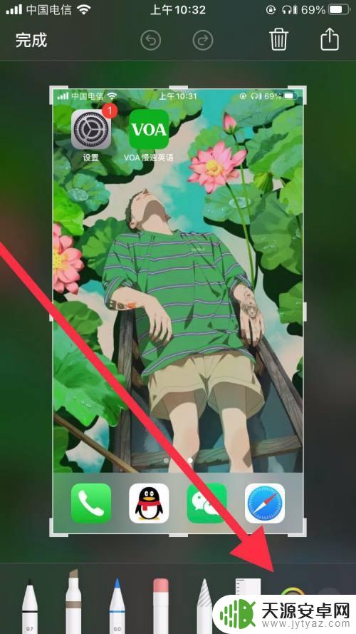 iphone截图后吸管怎么用 苹果手机如何用截图吸色功能